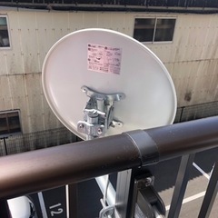 DXアンテナ BSアンテナ 【2K 4K 8K 対応】 45cm形 BS・110°CS アンテナセット (同軸ケーブル+取り付け金具) BC453SKの画像