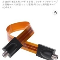 DXアンテナ BSアンテナ 【2K 4K 8K 対応】 45cm形 BS・110°CS アンテナセット (同軸ケーブル+取り付け金具) BC453SKの画像