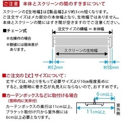 【未使用】180cm大型スクロールカーテン　グレーの画像