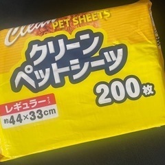 ペットシーツ差し上げます。の画像