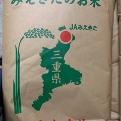 令和4年産三重県産コシヒカリ玄米30kg🌾