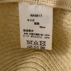 【８】ベビー アンパンマン麦わら帽子の画像