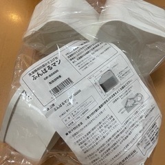 洗濯機・新品ふんばるマン・洗濯カゴ　3点セットの画像