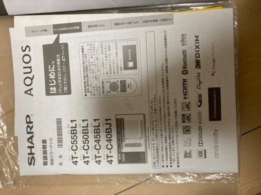 液晶テレビ シャープ AQUOS 4T-C40BJ1 [40インチ] 