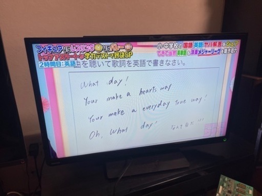 液晶テレビ　32型　東芝