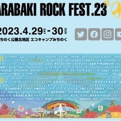 アラバキロックフェス P2駐車券