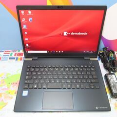 B40 東芝 dynabook G83/DP 16GB 13.3型 美品 ノートパソコン office2019