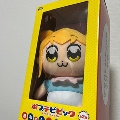 ポプテピピック　ぬいぐるみ