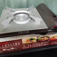 イワタニ・カセットコンロ・カセットフーエコスリムⅡ【中古美品】