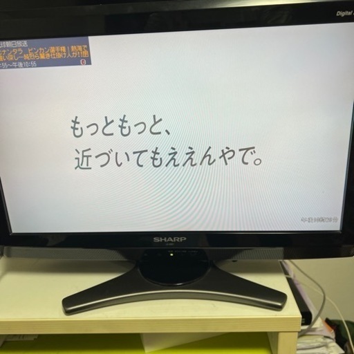 液晶テレビ