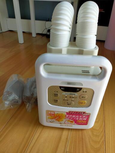 ふとん乾燥機カラリエツインノズルKFK-W1アイリスオーヤマ