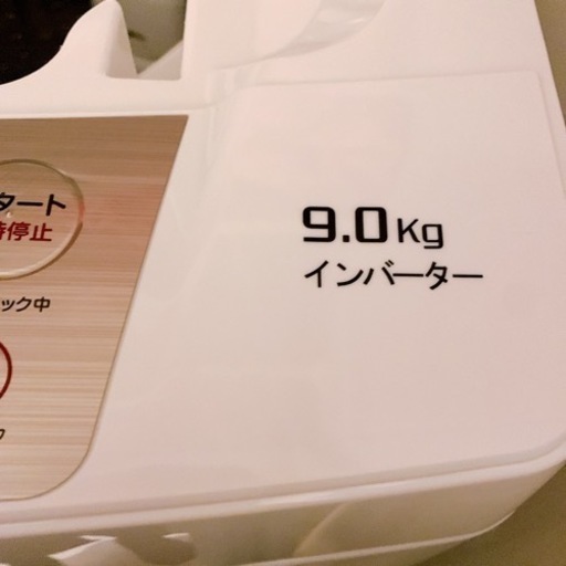 【引き取りに来てくれる方限定】洗濯機＊電子レンジ＊冷蔵庫