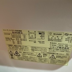 取引決定済　
冷蔵庫　シャープ　118L 2013年式の画像
