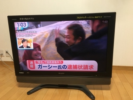 シャープ　37型　液晶テレビ