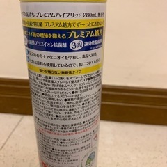 シューズの消臭、除菌(無効性)の画像