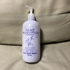 クレンジングジェル