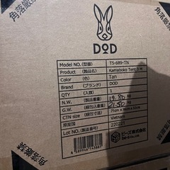 カマボコテント3M タン　T5-689-TNの画像