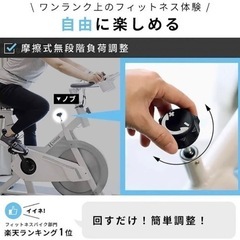 HAIGE スピンバイク/静音 エアロバイクの画像