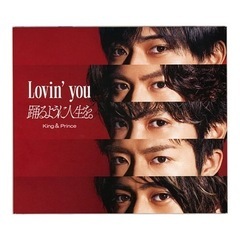 King & Prince lovin`you 踊るように人生を...