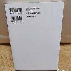 介護保険のしくみの画像