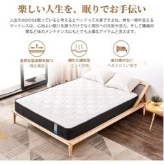 新品Inofia 高反発ダブルマットレス+マルチすっぽりシーツ付の画像