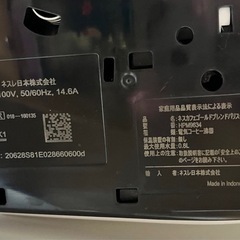 決まりました。ネスカフェ ゴールドブレンド バリスタの画像