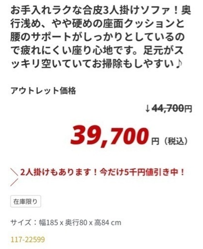 目玉¥新品¥傷、汚れ無し。