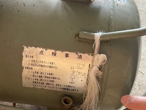 日立　コンプレッサー　200V