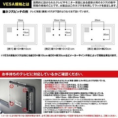 テレビ裏ラック ワイド60 スペース 有効活用 ブラック 黒 テレビ裏 テレビ 背面 テレビ裏収納 隠す収納 棚の画像