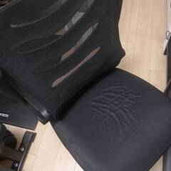 オフィスチェア