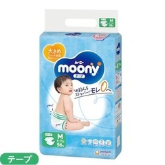 紙おむつMサイズ56枚入！テープ型