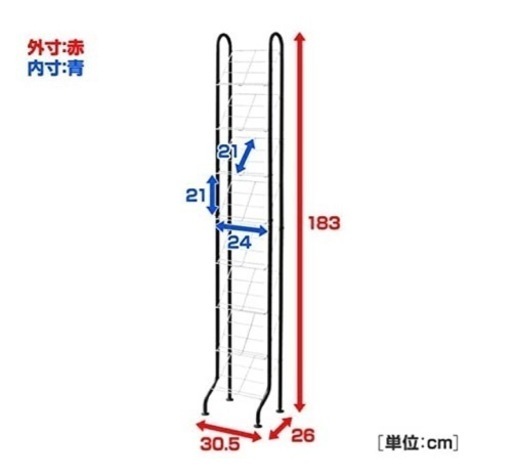 山善　シューズラックスリム　8足