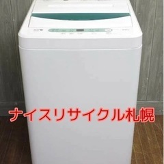 81市内配送料無料‼️ YAMADA製 2018年製 洗濯機 ナイスリサイクル札幌店