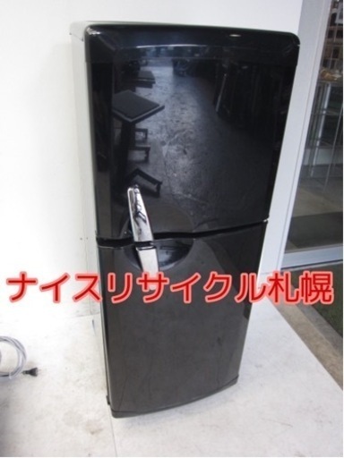 79市内配送料無料‼️ 三菱 冷蔵庫 ナイスリサイクル札幌店
