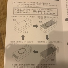 超美品 Sertaマットレス、ドリームベッドフレームの画像