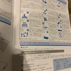 超美品 Sertaマットレス、ドリームベッドフレームの画像