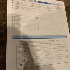 超美品 Sertaマットレス、ドリームベッドフレームの画像