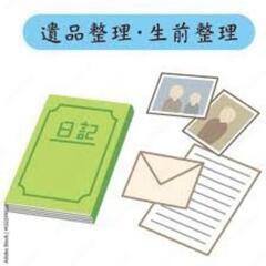 大切な方とのお別れのお手伝いさせてください