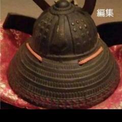 美術工芸　源氏兜ですの画像