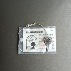 耐火金庫の画像
