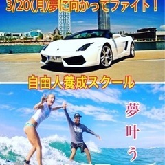 🔴幸せを他者と分かち合う❗️みんな〜おはよ〜❣️月曜日も夢に向か...