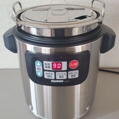 ZOJIRUSHI スープジャー TH-CU045型 製造年2022 店舗 厨房用品