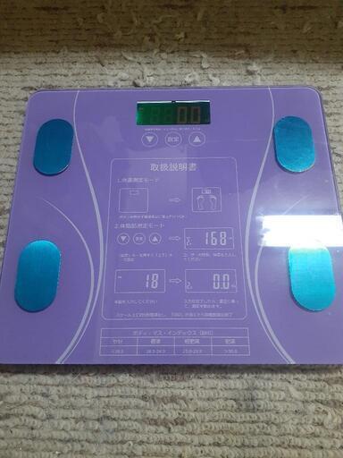 デジタル体重計