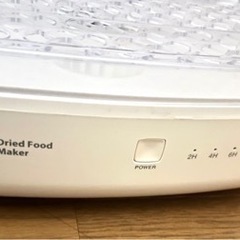 値下げ【美品】ドライフードメーカー　AFD-550  アピックス　APIXの画像