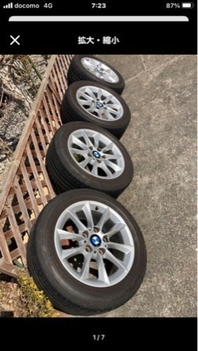 BMW タイヤホイールセット