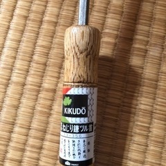 ねじり鎌の画像