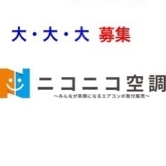 【短期・長期】ポスティングアルバイト　の画像