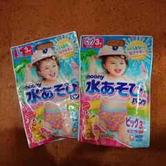 【お引き取り決まりました】⭐無料⭐ピカチュウ 水遊び用おむつ L...
