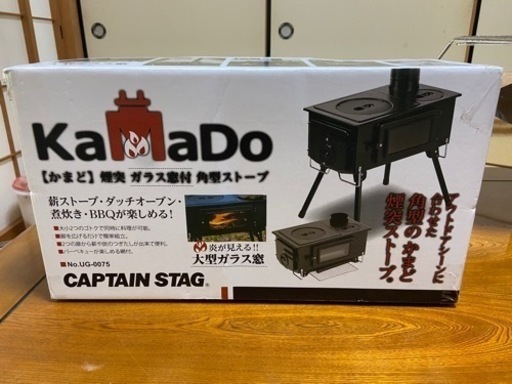 キャプテンスタッグ  煙突ガラス窓付き角形ストーブ UG-0075