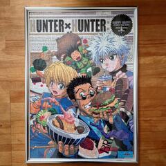 【完成品】HUNTER×HUNTERジグソーパズル　500P